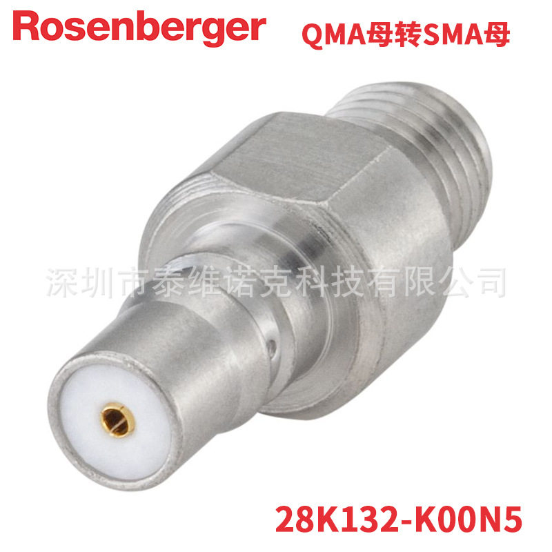 罗森伯格QMA转SMA射频同轴转接