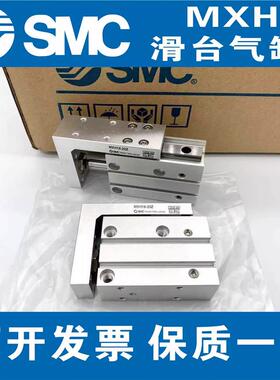 SMC台气缸MXH16/MXH滑2-5Z10Z15Z20Z25Z30Z40Z500Z6CVD0Z