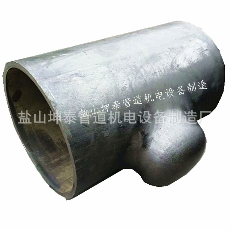 钢制45度无缝清管三通/四通