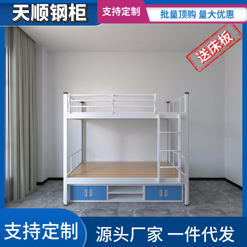 型材款上下铺双层床四人位步梯员工宿舍高低床学校宿舍公寓铁架床