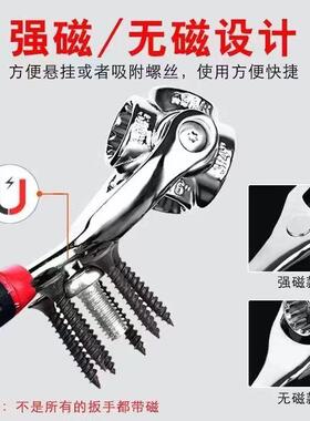 德国扳5一2梅套花合骨头手多功能筒多头旋转QNF多用维修工具