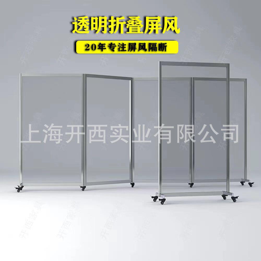 可移动折叠屏风透明亚克力防疫隔板机场临时防护防飞沫玻璃隔断墙