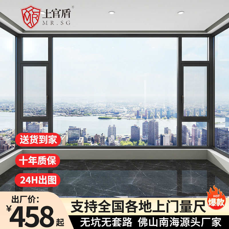 高端断桥铝门窗110铝合金玻璃卧室隔音平开窗阳台落地系统封窗户