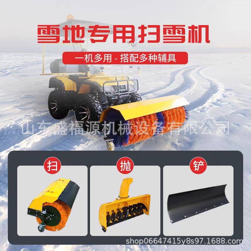 家用道路物业景区手推式除雪机