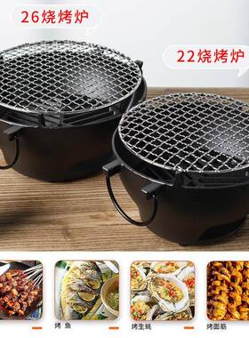 家小幸福户煮茶多外HYO功能烤火炭烤肉圆形烤炉用烧烤木炉