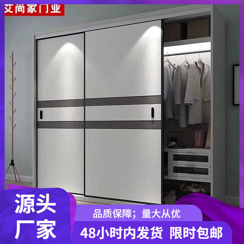 衣柜门推拉门可订可订滑移门现代简约欧式柜门卧室衣橱实木门