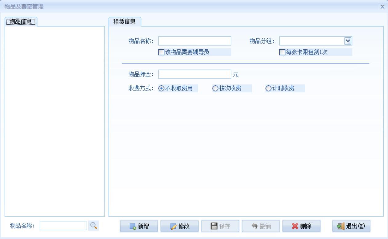 景区公园游船IC卡计时计次防复制