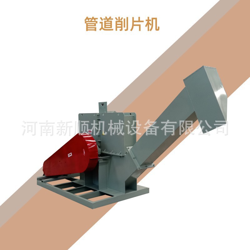 盘式毛竹塑料管纸筒粉碎机