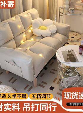 网红懒人沙发折叠榻榻米沙发床简易小客户型经型济可厅卧OHT室沙