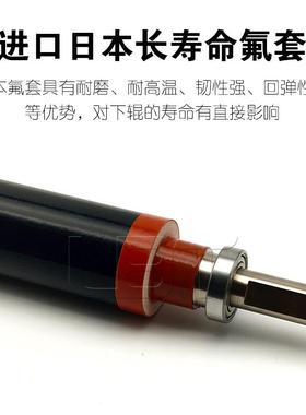 原厂理光MPCC3002C3502C2402C550压力定影5加热下默认项辊发泡棍