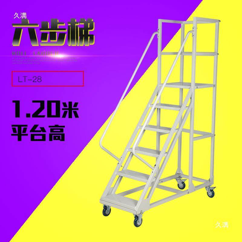 仓库高超市扶手移动登IKY车车仓储取货理货梯间上刹料带车平台梯,鲜花速递/花卉仿真/绿植园艺,其它园艺用品,淘宝优惠券,粉丝福利购,淘宝优惠卷