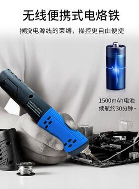 鹿仙子便携式电铁恒温家烙用维套装充电IBA焊修笔焊锡焊接无线电