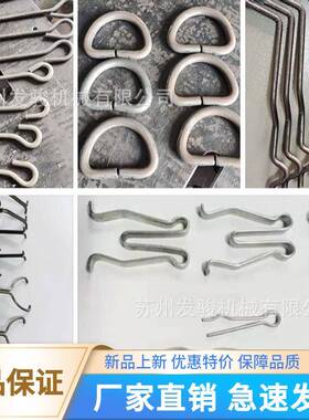 发新骏款快(中字扣、日字扣、D字速扣、C打型扣、SHSS型扣)扣机