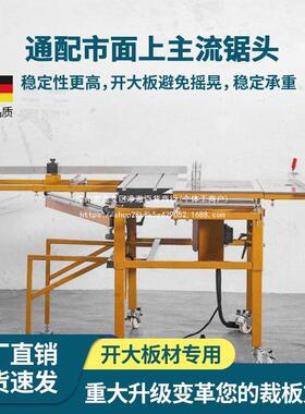 WJ180尘专LMF子母锯工作台木无工家装切割大板用锯精密推台折叠新