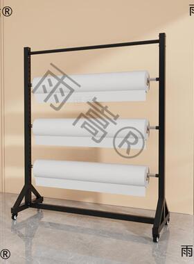 纺YRB布料布卷展示会架面料架子家纺桌布货塑料薄膜织布展架展挂