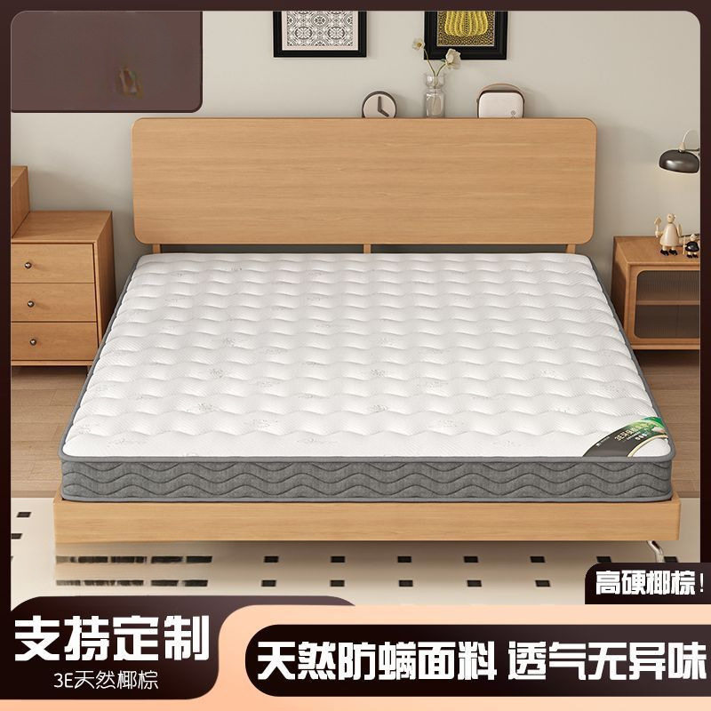 天然椰棕床垫偏硬护脊透气折叠