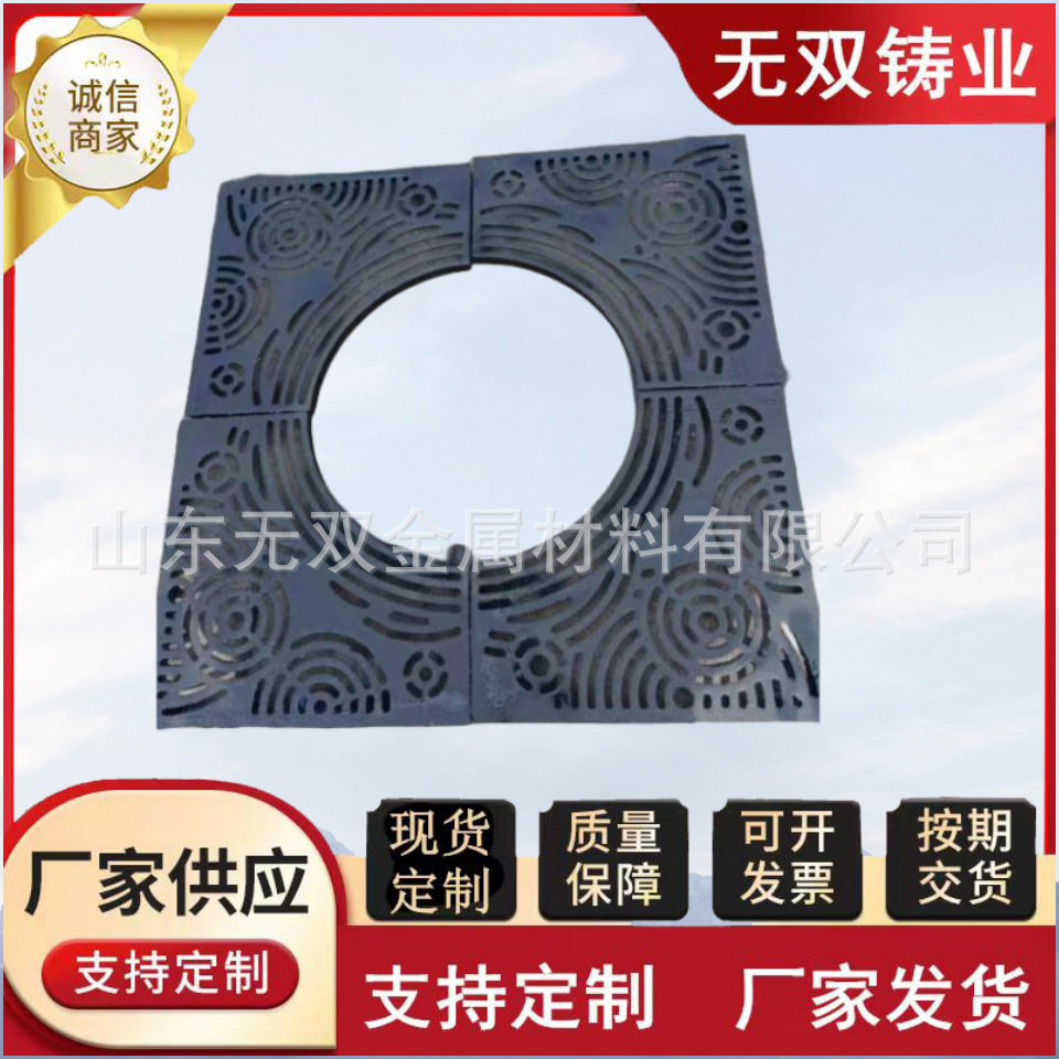 球墨铸铁艺术树围盖板