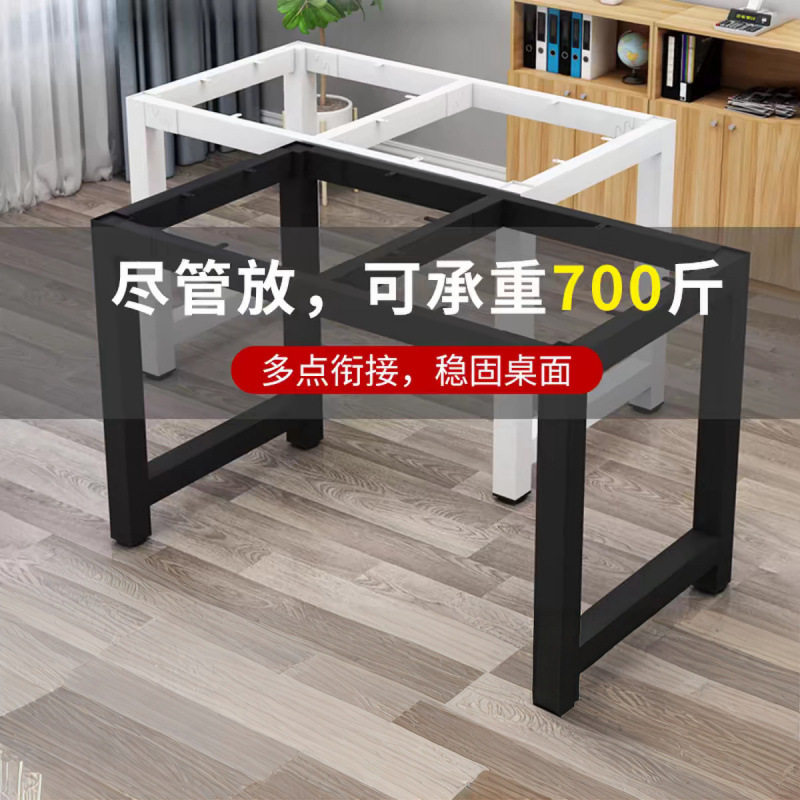 加厚铁艺烤漆桌架茶几办公餐桌
