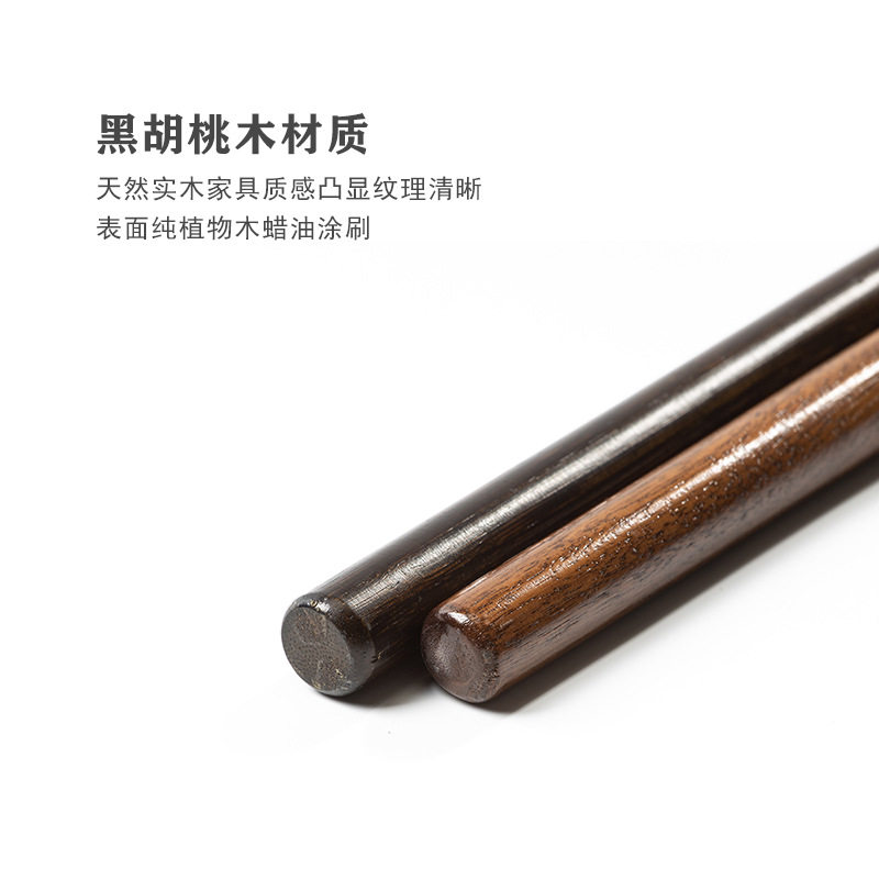 胡桃木实木晾衣叉家用阳台