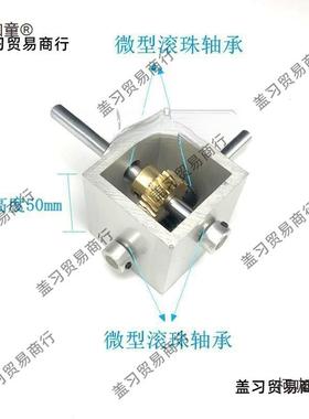 蜗轮蜗GVT杆减度机小型变速箱90比直角速换向齿轮箱1101比20麦太