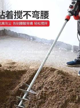 面粉石水泥搅拌杆油漆钻电锤两用水螺旋家用多功能灰干湿拌UCE杆