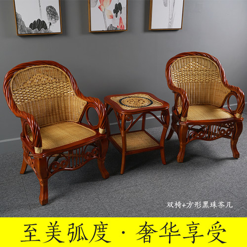6R藤编单人简约现代老人高靠背椅阳台书房椅庭院休闲藤椅茶几三件
