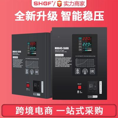 广伐M家RB子V式壁挂单相稳压器220超低压45V用IEM电稳压5KVA跨境