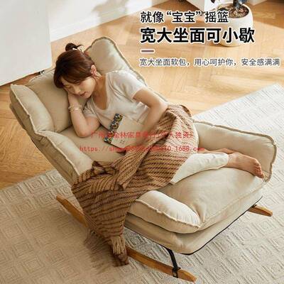 叠摇椅单人调阳节休闲台小户UHP型家用休折闲椅椅躺懒人沙发卧室