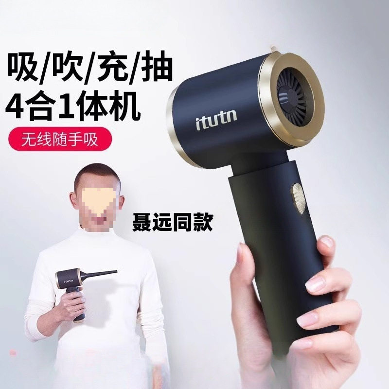 昂爱图腾车载无线吸尘器大吸