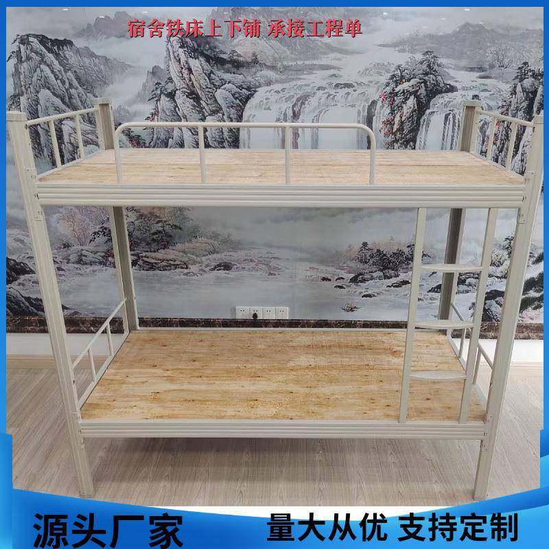 下东型VFQ材床学生宿舍双层铁架床上高低床铺公寓租房铁艺双莞人,鲜花速递/花卉仿真/绿植园艺,其它园艺用品,淘宝优惠券,粉丝福利购,淘宝优惠卷