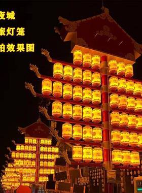 中不夜城景观灯笼le仿古式灯笼创中国风节庆装饰夜市意OWQ户外防d