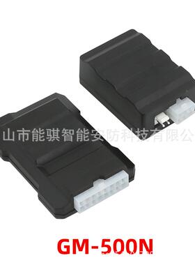 SR-5N数B字汽WIA机中亚专用12V车能一键启动智老旧车辆改装点火启