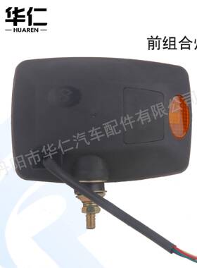 GNP程车铲车配件灯具柳工50C/8组5工5/855N装载机铲车合灯