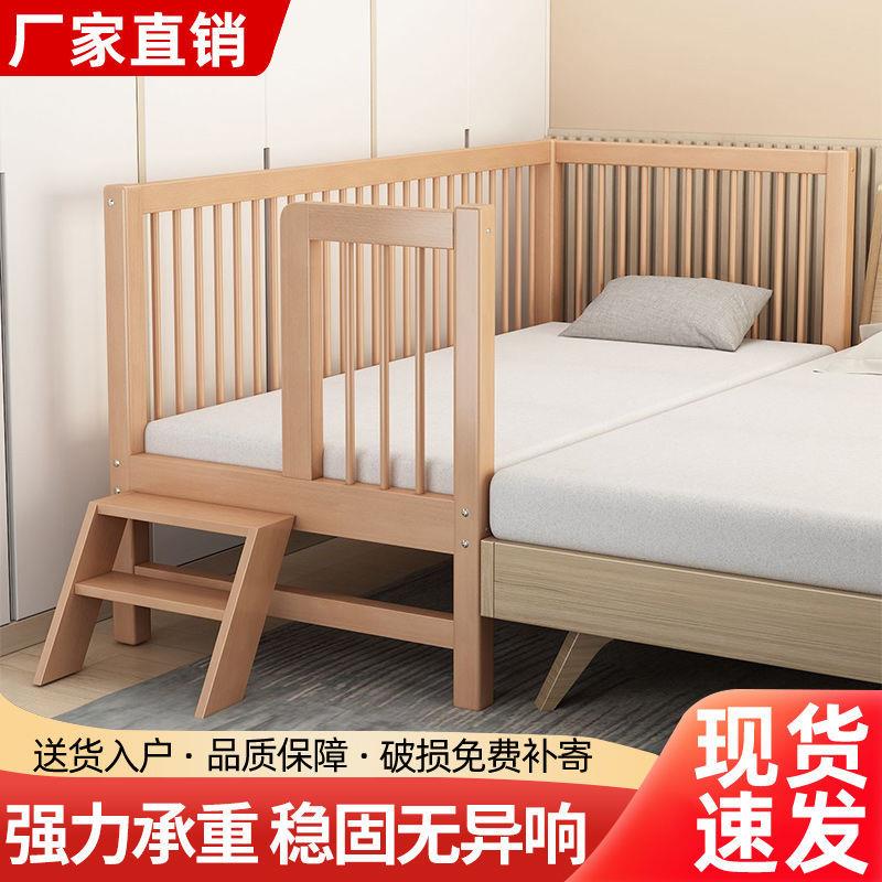 加宽男孩拼接单人大床小童床童带护栏宝宝木床榉儿床婴儿实ZBH木