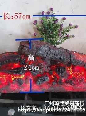 壁火炉仿真木炭ALali-87木柴炭饰火装炭焰灯壁炉柴篝火拍假摄道具