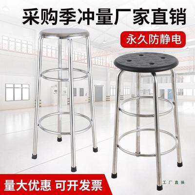 厚不锈AHS凳子饭店餐厅验家用椅子浴室钢小矮凳高脚加凳高板凳实