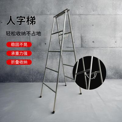 登人高FDN取物安全字梯户外程可移工动折叠梯便携易纳收家用圆管