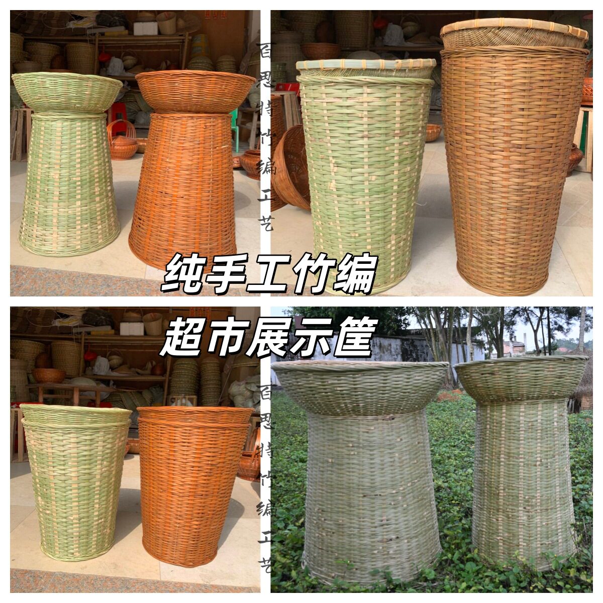 竹编高脚大箩筐超市商品收纳筐