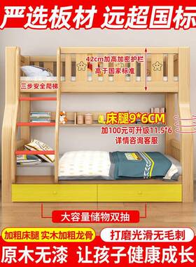 实木上下床母双层床大人不成人床上下铺高低床XTH木床互干扰儿童