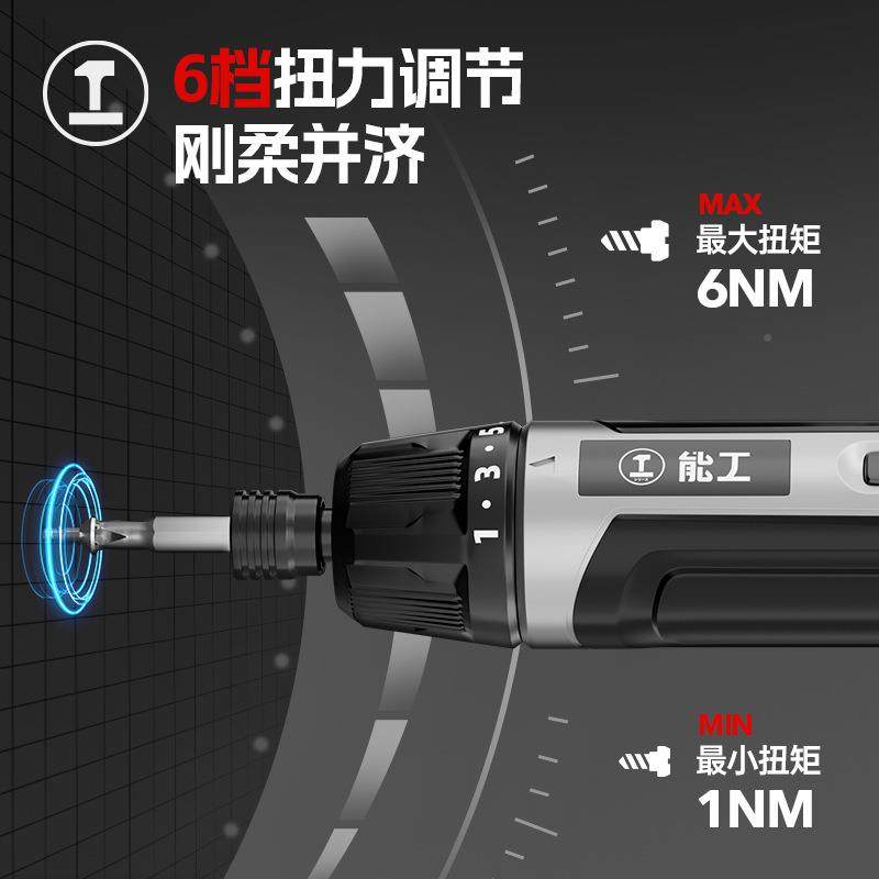 绿林能工电动螺丝起子小家用迷YYW你充电型式螺电丝套电钻动起子