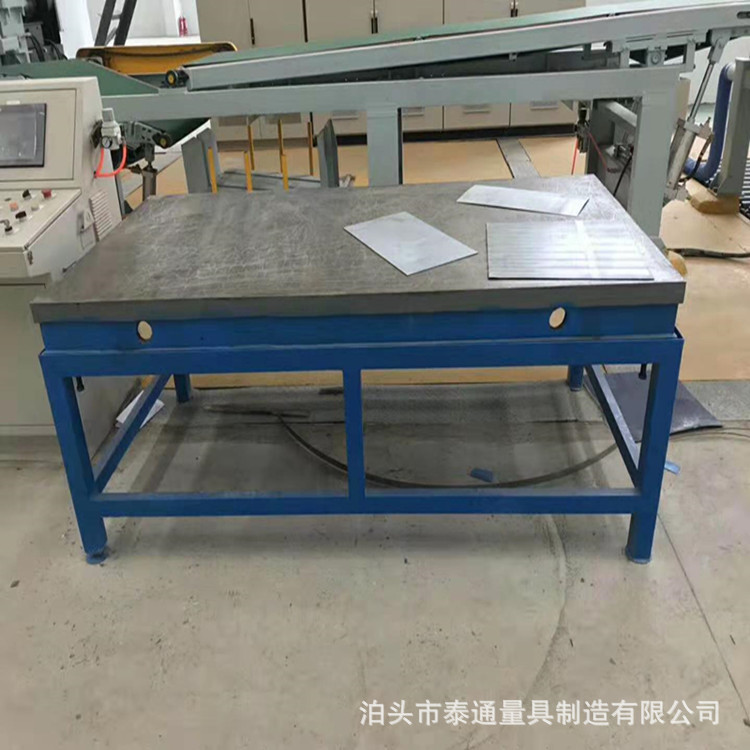 重型铸铁钳工修模装配平台