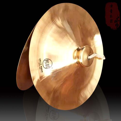 津童乐器28cm响铜广钹