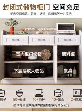欧式餐柜靠墙橱柜家用厨房物置柜客厅KHT简约柜茶水柜子储物收边