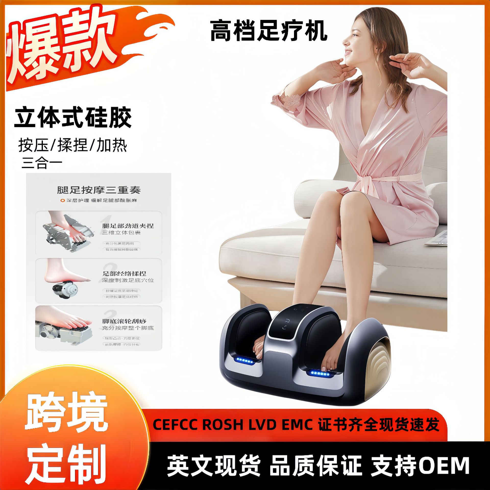 足疗机腿足部小腿按摩器揉捏气囊包裹多功能全自动脚底美腿按摩仪
