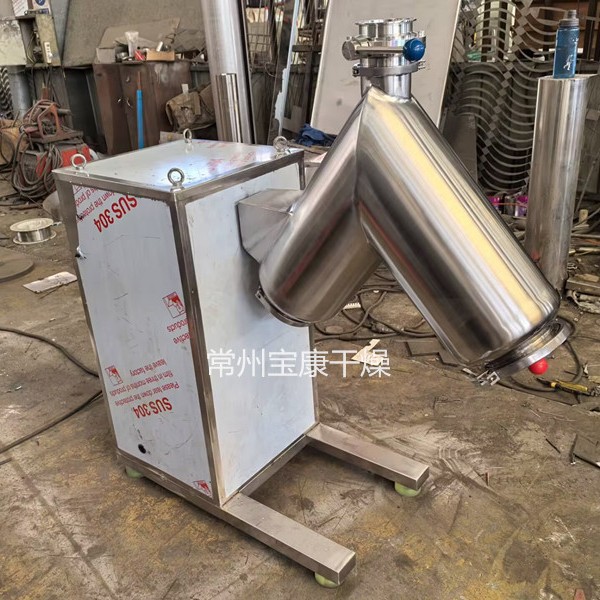 不锈钢V型真空混合机热敏适用