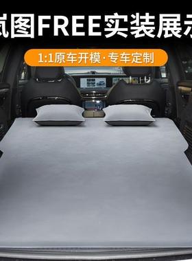 图Free垫后备睡箱床垫3岚18载后排气垫床TLS自动充气车露营汽车用