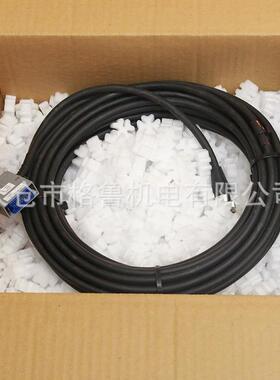 FUAN发那C科机器人示教器用控制线缆A666660-2004-2T84