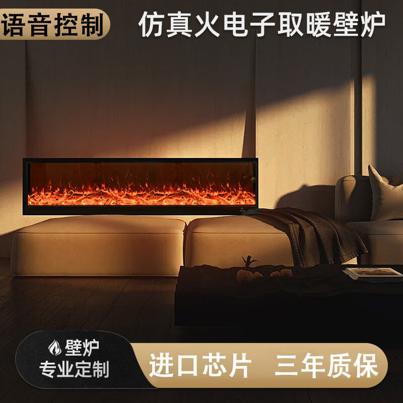 嵌入式电子壁炉仿真火焰装饰柜