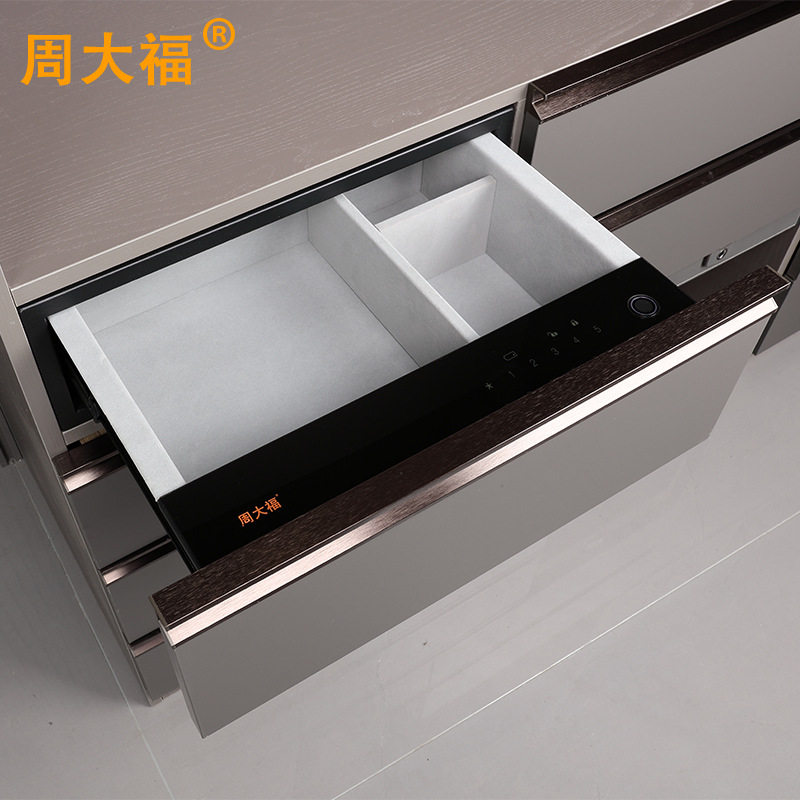 周大福指纹密码防盗隐形保险柜