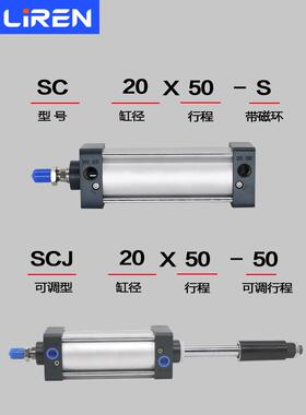 S1C缸25气16020YIL0250X100X300X500X60S0大缸径大推力亚德客尺寸